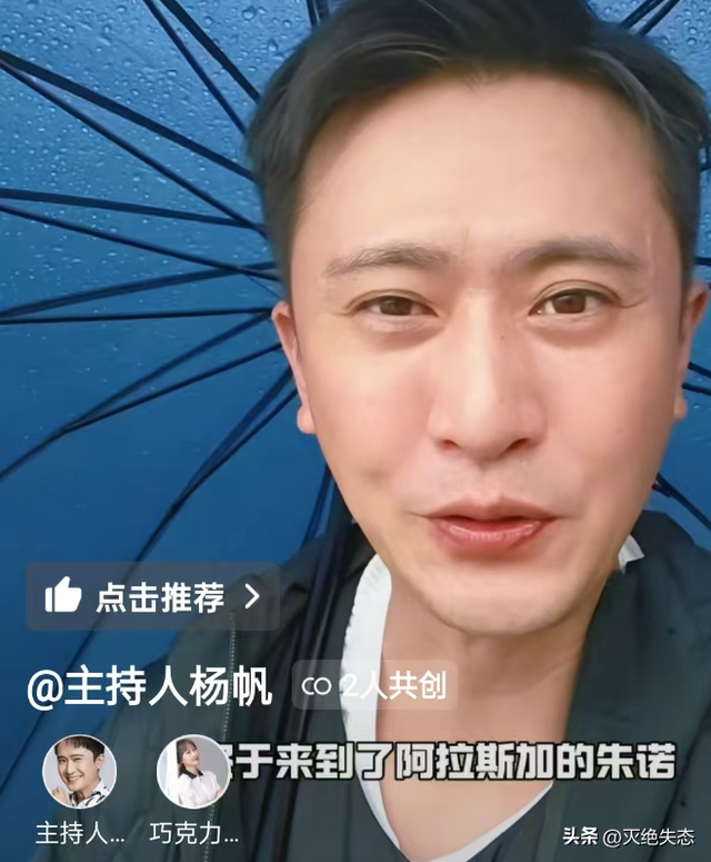 央视主持人携妻女出国旅游，住3800元酒店被骂惨，撒贝宁牵连其中