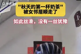 奶茶挂门口被楼上女孩偷走后续：奶茶主人反而道歉并删除了视频图片