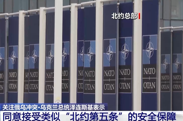 90%问题已解决？泽连斯基突然让步，顿涅茨克成最后死磕的硬骨头