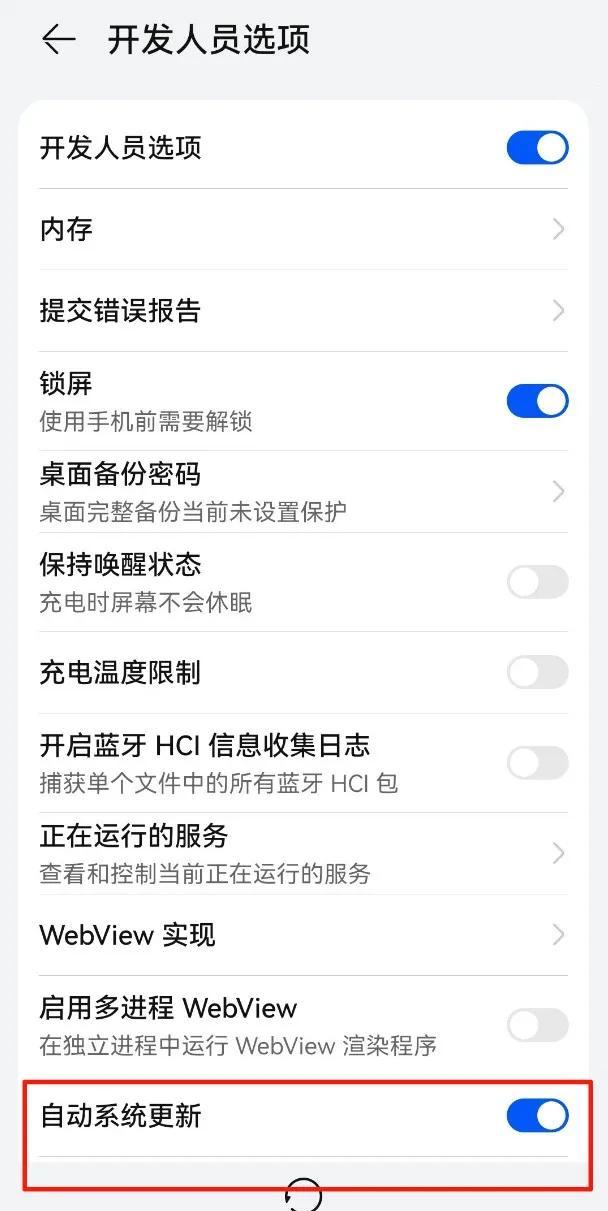 手机后台耗电优化_怎么让三星手机变快_安卓系统电池管理