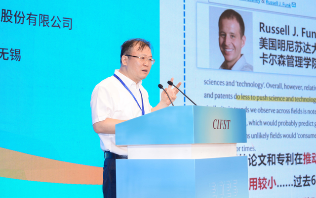 第七届中国食品科学技术学会食品科学青年论坛江苏无锡召开