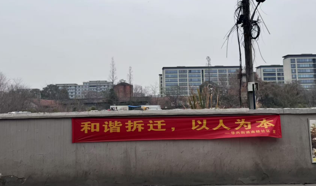 2025拆迁大年！成都南三环内这块要起飞了