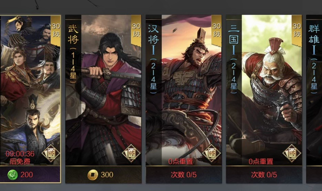 三国策略游戏排行榜前十名 2025最火的十大三国策略游戏推荐