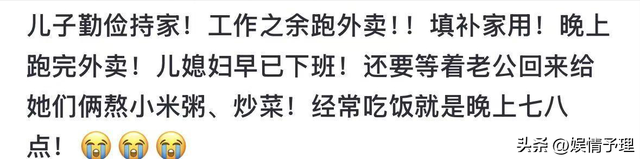 退伍军人王潇车祸去世，年仅29岁，父亲发声：儿媳责任不可推卸