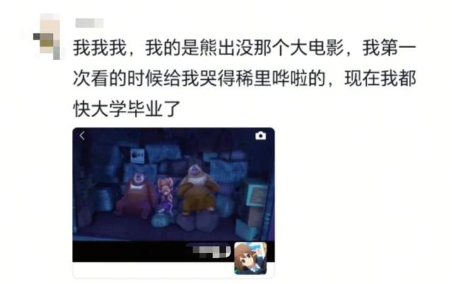 “爸妈，朋友圈背景图这是谁啊？🥺