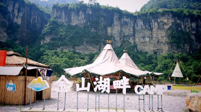 “趣”南川，野一“夏”！南川露营地全攻略，藏着夏日清凉答案→