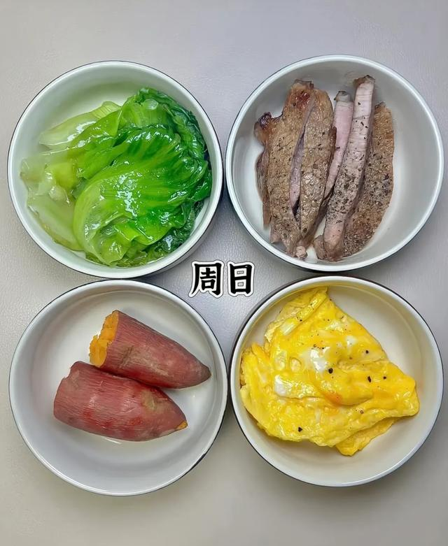 一周减脂餐不重样：吃够蛋白+纤维，越吃越瘦的实操食谱