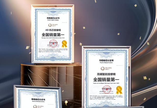 关爱父母健康，一台奥佳华7608TEN+4.0就够了，同价位最强卷王