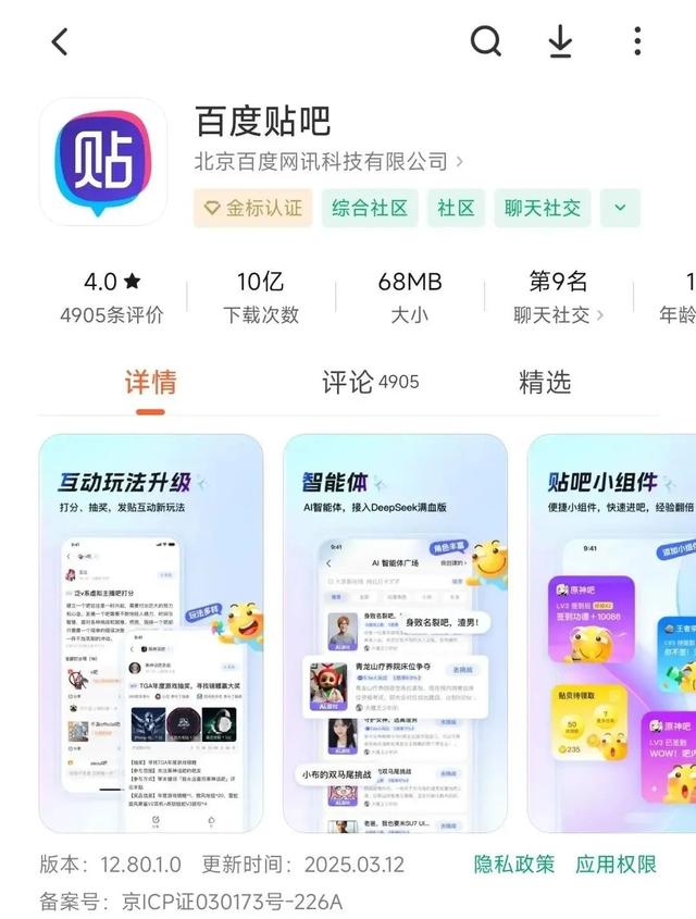 全球中文第一社区，怎么没人玩了？