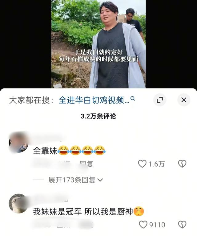 全红婵爸妈开店，热情切柚子招待游客，全进华停更半个月仍被嘲讽