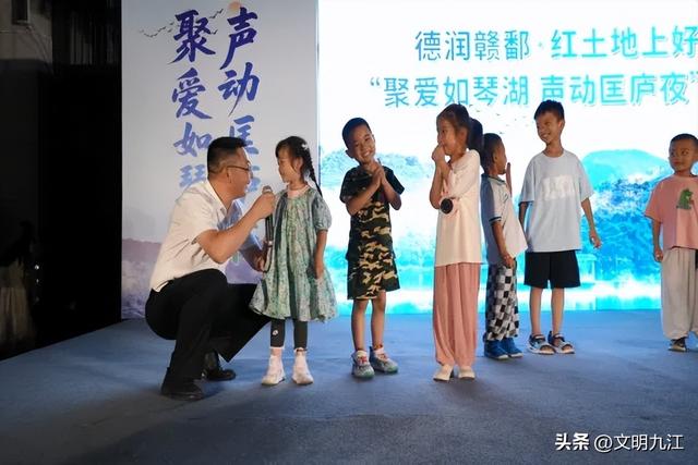 匡庐夏夜汇欢歌！牯岭这场“好村晚”与八方游客共奏文化交响曲！