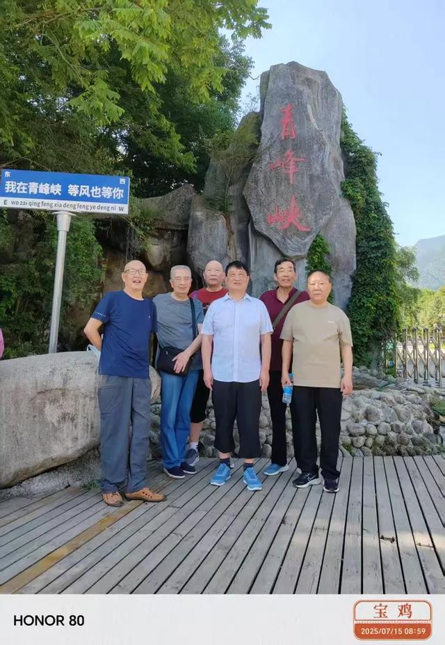 老战友赴太白纳凉记