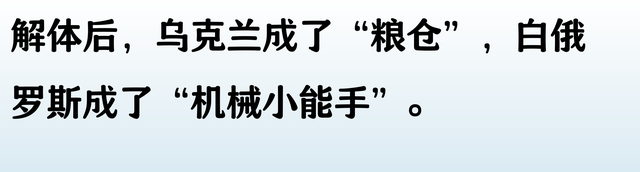 苏联解体后分成的15个国家名单，终于有人整理好了，收藏起来看看