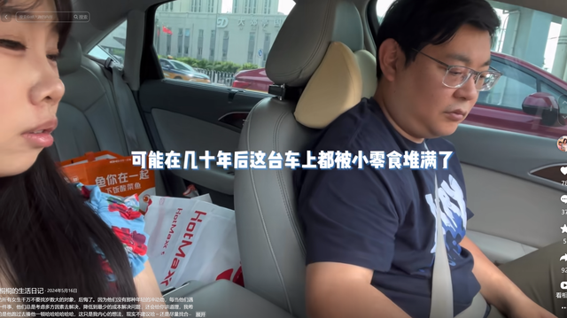 东北00后女孩爱上北京大叔，大叔大她20岁，恋爱后不工作在家躺平