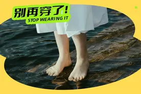 为什么我劝姑娘们别穿这种鞋了？危害真的多！（不是高跟鞋图片