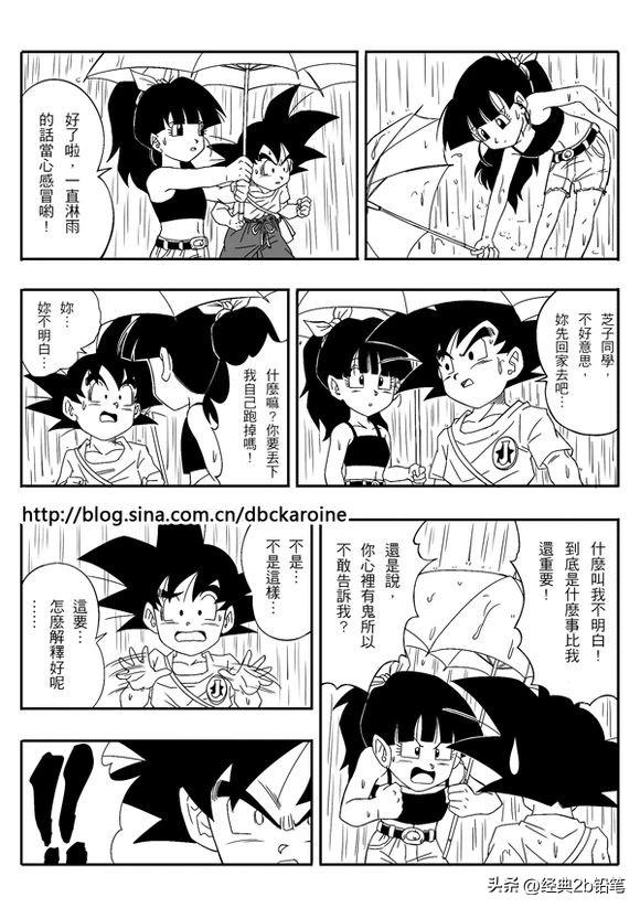 七龙珠同人-世纪之战 一：新生代的奋斗，旧时代的英雄消失了？