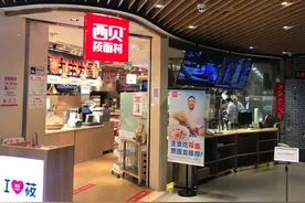 西贝预计今年营收将超62亿元，贾国龙为明年立了一个“小目标”图片
