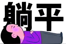 500万存款能躺平吗？图片