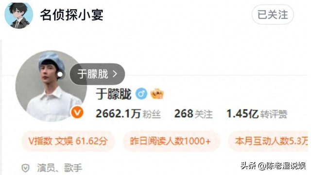 曝于朦胧坠楼身亡！兜里有2块劳力士表，《长夜行》制作公司回应