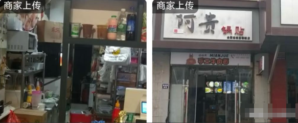 塌房塌得太恶心！销量9999+的“网红店”，竟连堂食图都是AI的！
