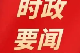 区领导赴新疆生产建设兵团第十一师对接交流图片