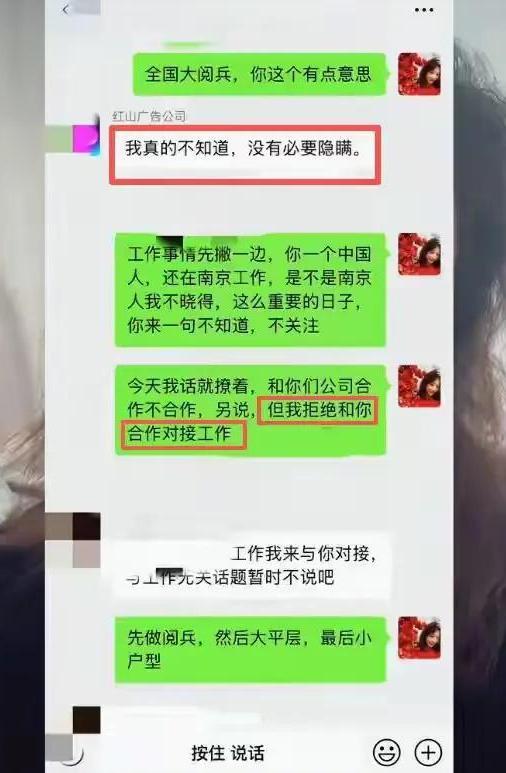 九三阅兵结束不到72小时，三件恶心事出现，每一件都让人无法原谅