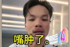 三只羊的瓜终于轮到嘴哥，录音后半段有男男，最新爆料嘴哥已结婚图片