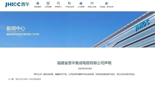 美国发出全球通缉令，逮捕中国芯片科学家陈正坤，现在怎么样了？