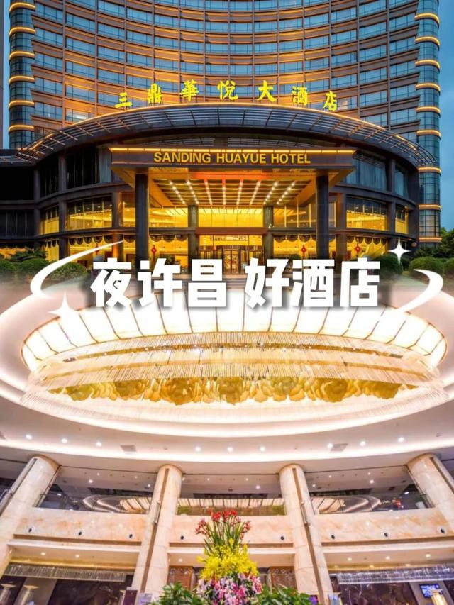 网络中国节 | 七夕鹊桥会，许昌酒店邂逅浪漫之夜