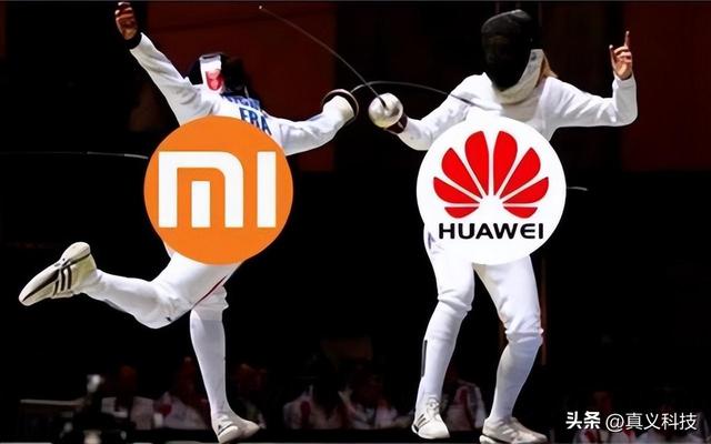 为什么花粉和米粉总看不对眼？华为和小米背后的品牌调性矛盾解析