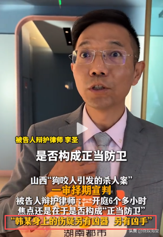 山西男子被狗咬后续：DNA证据存疑，凶手不止一个	，受害家属发声