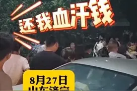 退钱了！34万彩礼事件后续，女方已退还30万，男方认亏，网友不服图片