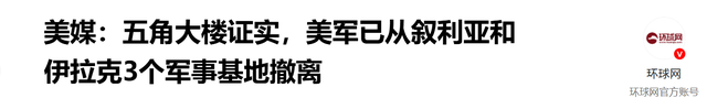 董军在人民大会堂表态后，特朗普知道：台海方向，再不布局就晚了