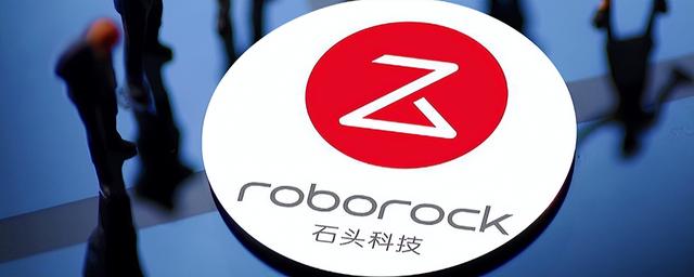 火了之后就单飞，小米直接套现40亿离场，如今石头科技怎么样了？