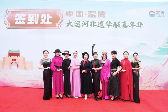 运河流韵 华服承章|窑湾大运河非遗华服嘉年华盛启千年文脉之约