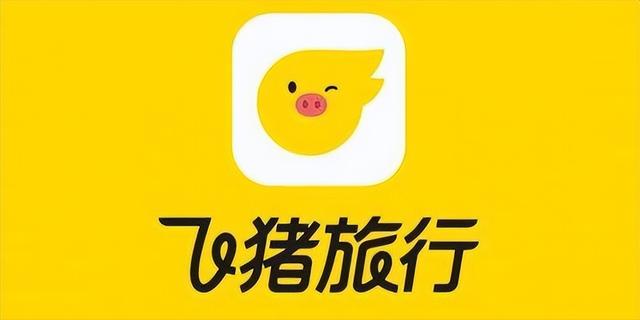 万亿酒旅市场掀大战！阿里美团抖音疯抢，为啥比外卖更赚钱？