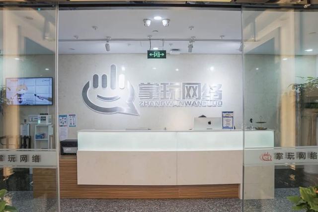 砸2亿！短剧巨头在杭州盖新总部
