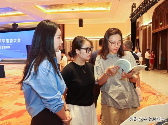 研学安徽 智启未来 2025安徽研学旅游大会亮点纷呈