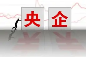 马鞍山市六大央企简介图片