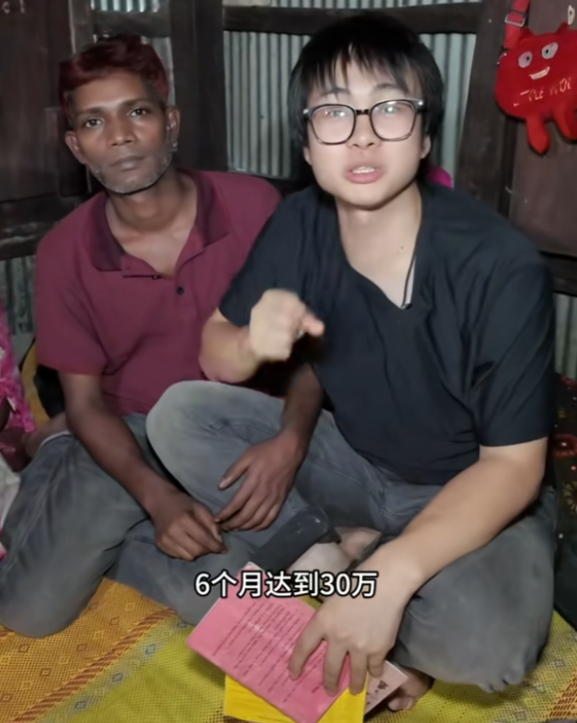 湖北小伙给孟加拉大叔办中国签证，没想到竟然查出有15万的高利贷