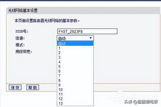 WiFi 总掉线？3 个设置调对了信号稳如磐石