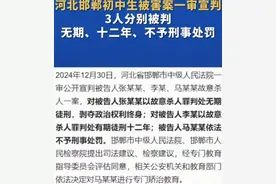 邯郸初中生之死，是家庭问题还是社会之殇？图片