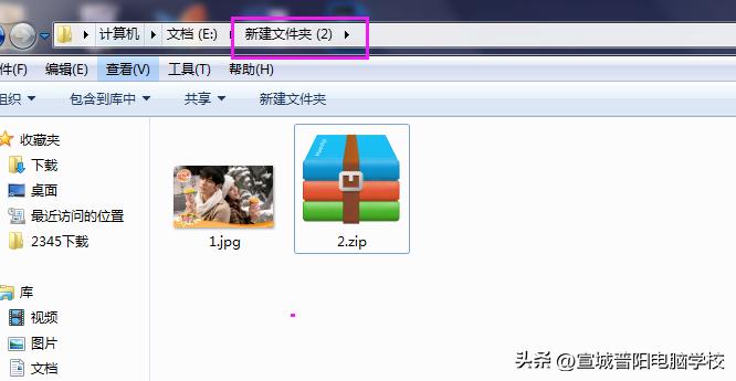 这个方法有点牛皮,文件还能隐藏在图片里?插图3 这个方法有点牛皮,文件还能隐藏在图片里?