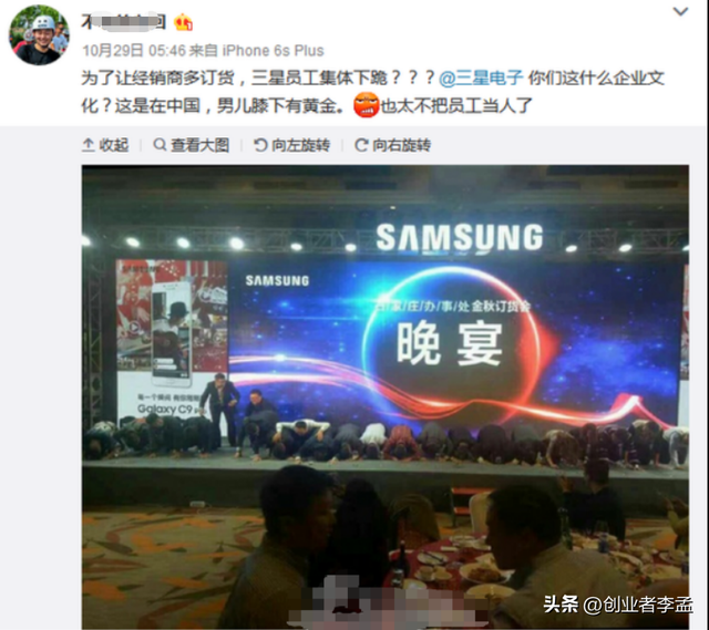 为什么我国很少见有人用三星手机了?