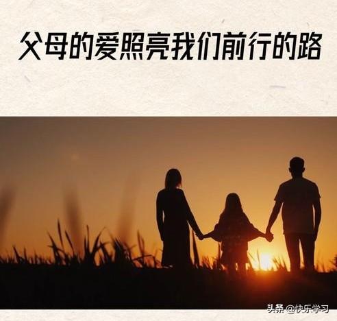 树欲静而风不止，子欲养而亲不待