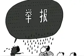 举报学校成风气，从校长到老师，全都战战兢兢，如履薄冰，太难了图片