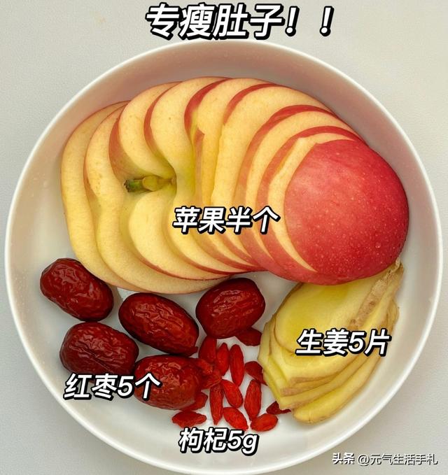苹果和它一起煮，是天然“刮油冠军”，口不臭了，小肚子消失了