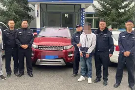 以试驾为由抢路虎！男子逃窜300公里落网图片