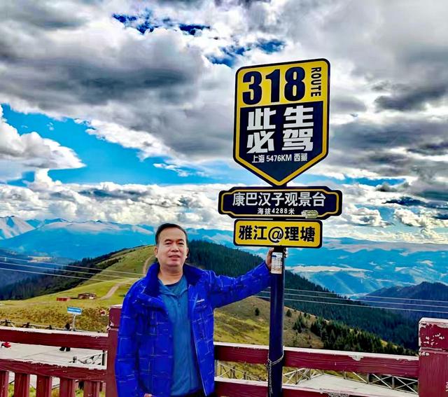 车轮，终于碾上了这条蜿蜒盘旋的天路——318国道