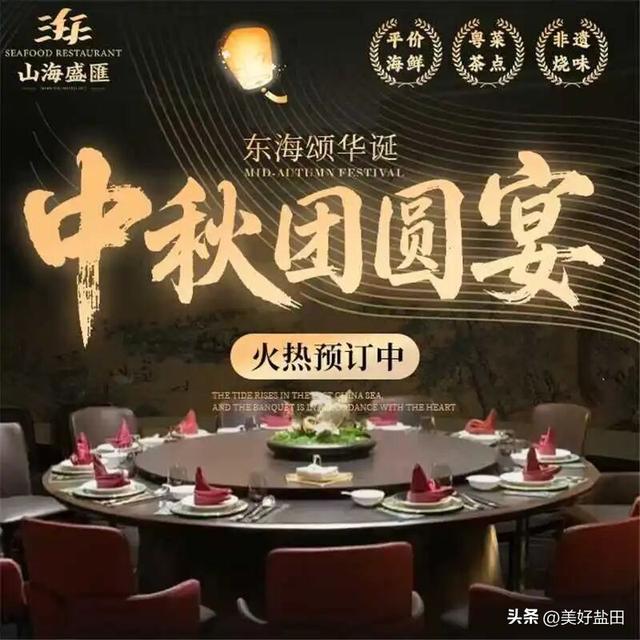 梅沙国庆终极攻略！这些福利正在刷屏→